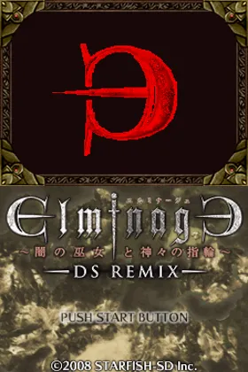 Elminage - Yami no Miko to Kamigami no Yubiwa - DS Remix (Japan) screen shot title